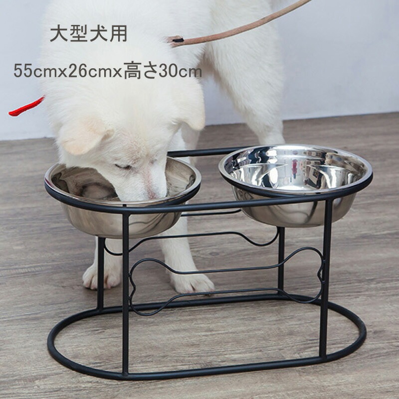 【激安販売中!】型犬 フードボウル 犬 スタンド テーブル 餌入れ アンティーク ラブラドール ゴールデン レトリーバー ステンレス アイアン 高さ15-19cm ブラック型犬フードボウルスタンド 高