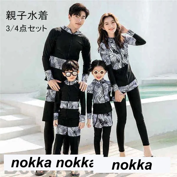 親子水着 レディース 女の子 メンズ ママ水着 セットアップ パンツ パーカー 体型カバー 長袖キッズ