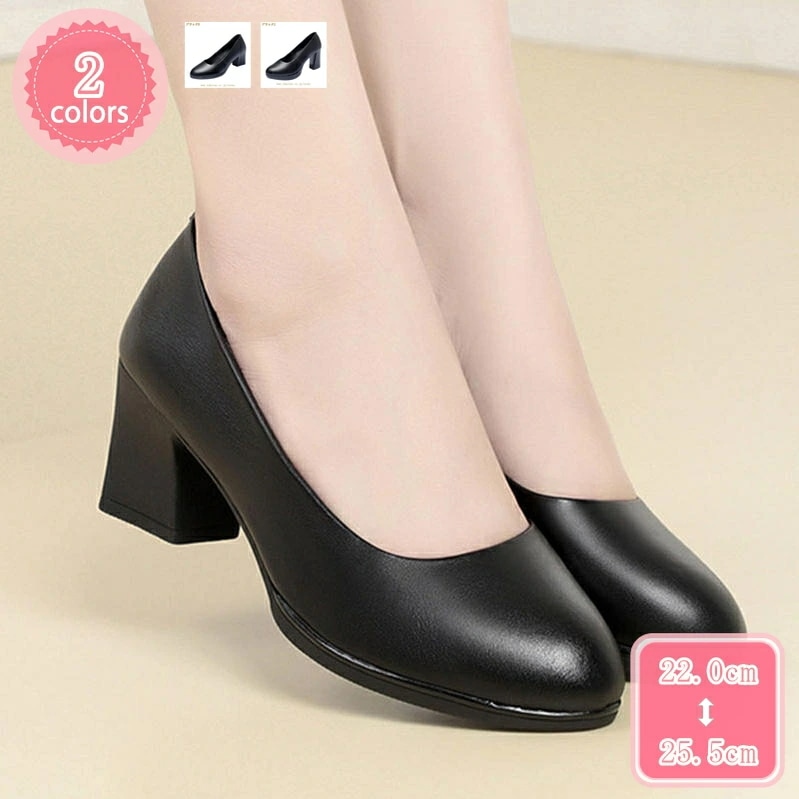 777円OFFクーポン パンプス 太ヒール 8/6cmヒール オフィス ハイヒール レディース 通勤 仕事 通学 歩きやすい 痛くない 婦人靴 ラウンドトゥ 卒業式 入学式 パーティー 走れるパンプス