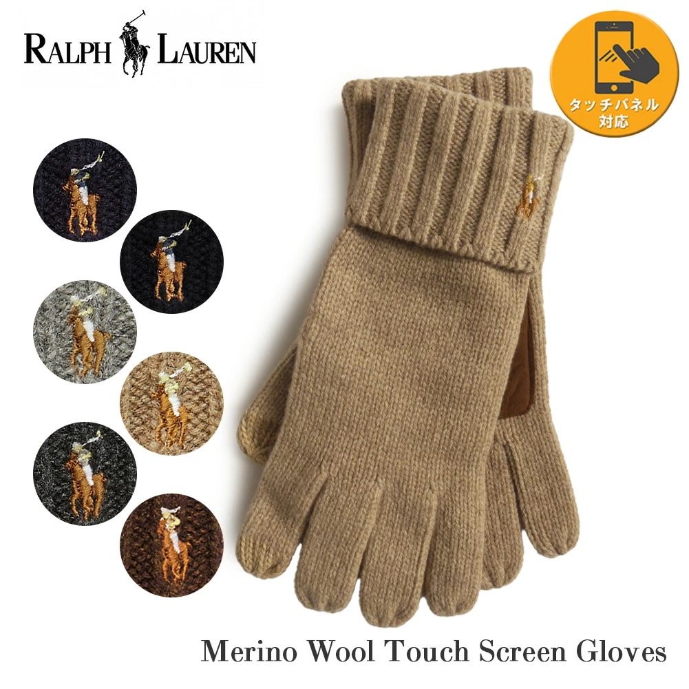 手袋 スマートフォン対応 レザーパッチ グローブ PC0494 メンズ レディース 男女兼用 ウール シープスキン ラルフ スマホ対応 ブランド プレゼント ギフト