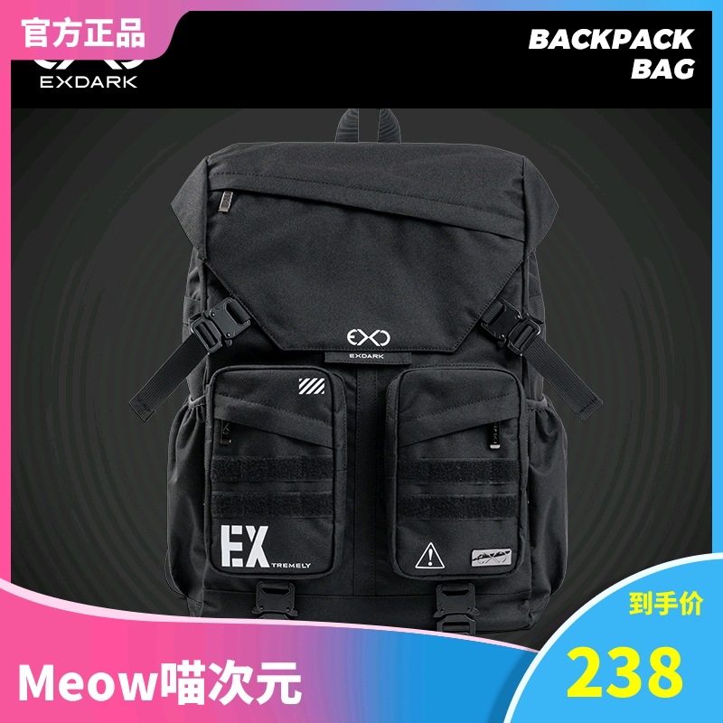 【Meow】エクシーダーランドセル耐摩耗性ナイロンEXシリーズ机能风多机能収纳大容量ダブルショルダー 7,111円