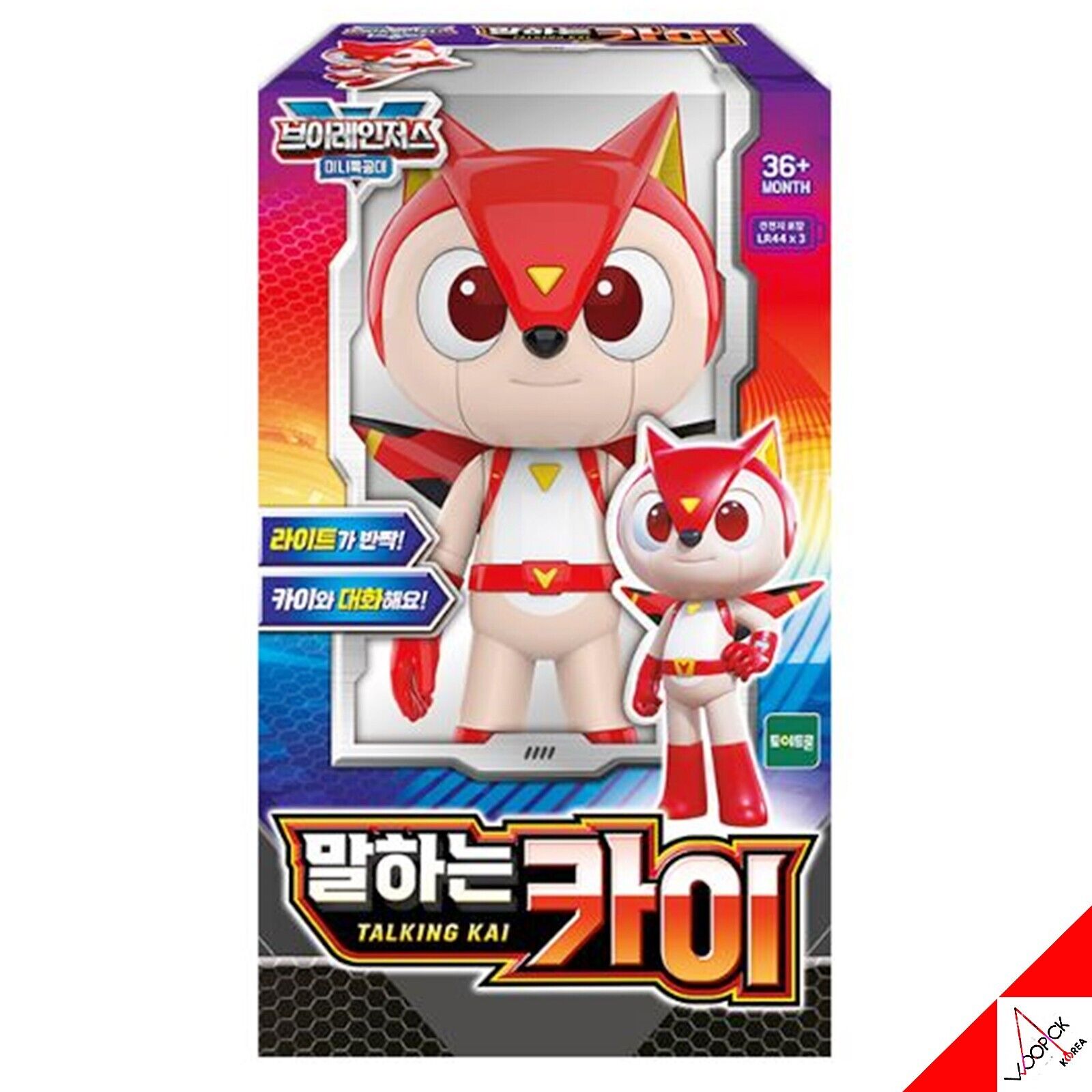 ミニ特攻隊/ブイレンジャーズ/話すカイ/サイバーグ/ロボット/フィギュア/LEDライト/サウンド