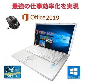 サポート付き CF-B11 Windows10 新品メモリー:16GB 新品SSD