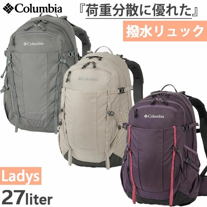 27L レディース ワイルドウッド WF バックパック リュックサック デイパック バッグ 鞄 登山 アウトドア 通勤通学 PU8658 9,103円