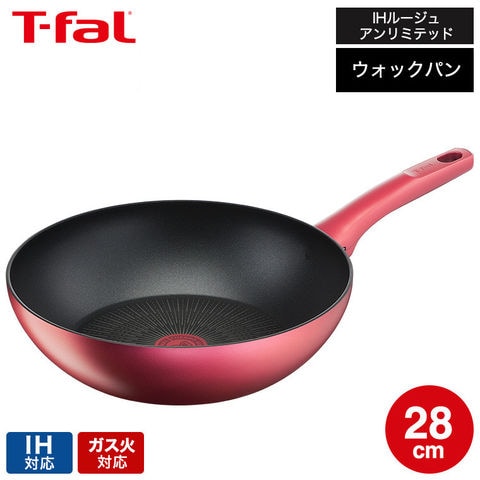 ティファール T-fal IHルージュ・アンリミテッド ウォックパン 28cm IH・ガス火対応 G26219 t-fal T-FAL tfal Tfal 取っ手つきフライパン JGS 送料無料