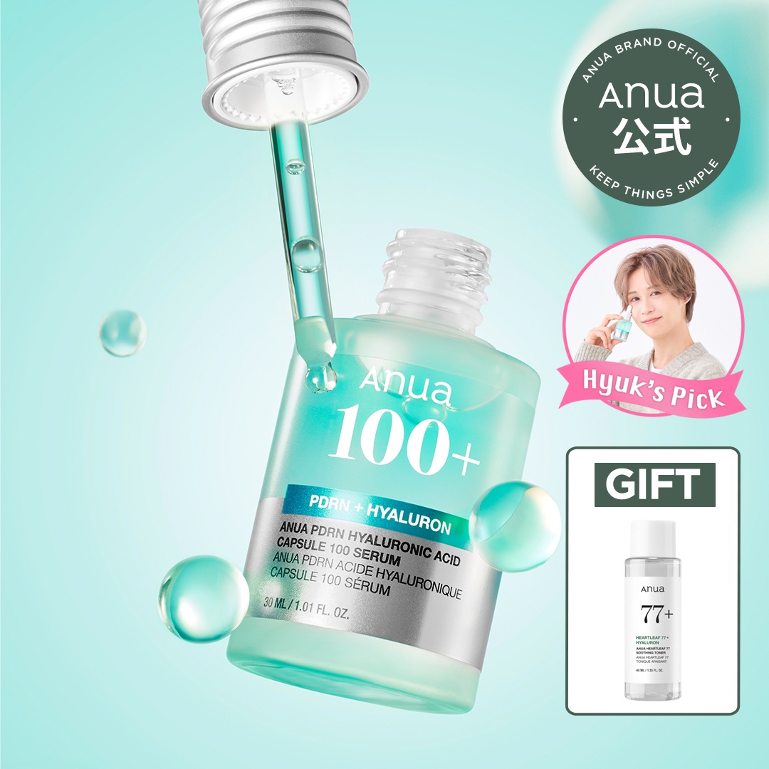 Qoo10メガ割 アヌア セット | TikTok