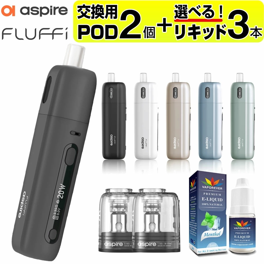 電子タバコ 本体 VAPE ベイプ スターターキット Aspire Fluffi アスパイア 電子タバコ タール ニコチン0 水蒸気 電子タバコ リキッド 持ち運び シーシャ おすすめ アスパイヤ フ