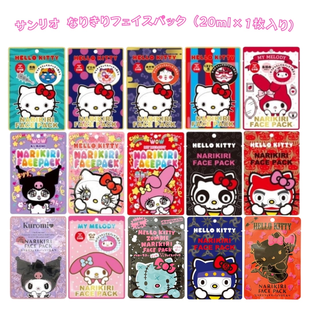 Qoo10] サンリオ サンリオ なりきりフェイスパック （20 : スキンケア