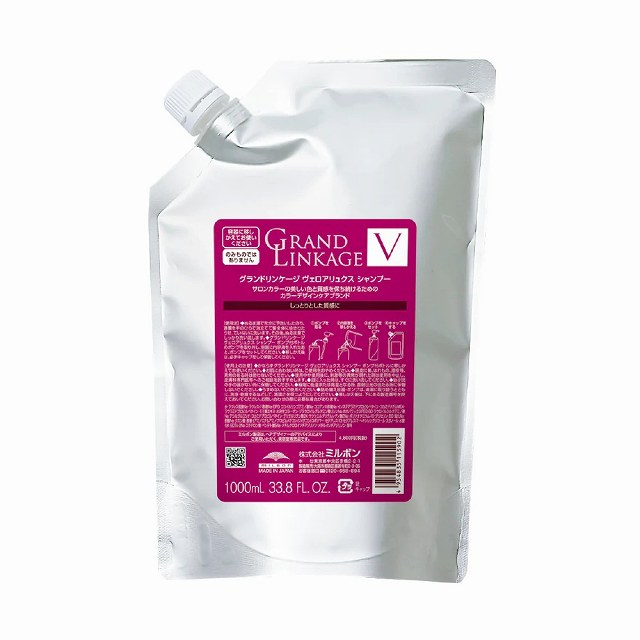 ミルボン グランドリンケージ ヴェロアリュクスシャンプー 1000ml (リフィル)