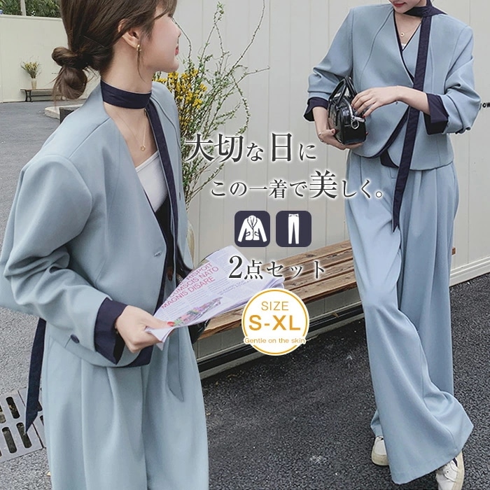 パンツスーツ セットアップ レディース カジュアル スーツ 2点セット ノーカラー ジャケット 配色 結婚式 フォーマル フォーマル スーツ ワイドパンツ Vネック ジャケット 大きいサイズ ビジネス