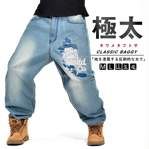 極太デニムパンツ 新色 プリント クラシック 極太 B系 男女 ジーンズ ストリート バギー ルーズフィット メンズ ダンス アメカジ系 ゆったり