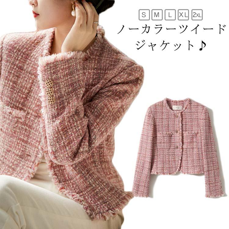 【急速出荷!】ハロウィン特典アウター ノーカラージャケット 通勤 レディース ツイード ノーカラー 長袖 フォーマル オフィス 卒園式 ライトアウター 入学式 卒業式 入