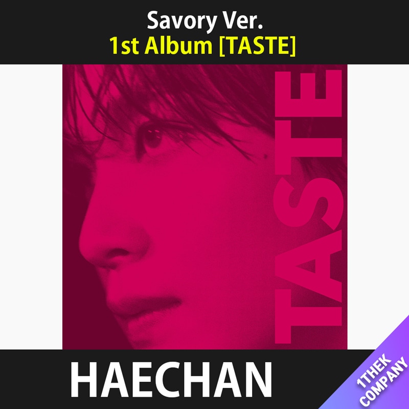 特典全種２種セット（オンライン特典）【 Savory Ver. 】 NCT HAECHAN 1st Album [TASTE]