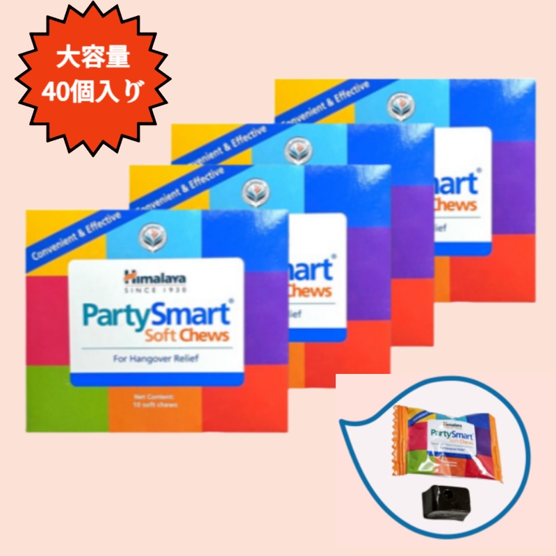 ヒマラヤ 二日酔い解消 パーティースマート チュー 40P / Himalaya partysmart soft chews