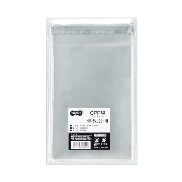 （まとめ） TANOSEE OPP袋 フタテープ付グリーティングカード用 125180+40mm 1パック（100枚） 50セット