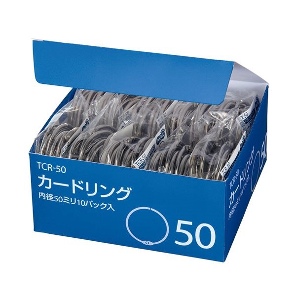 （まとめ） TANOSEE カードリング 内径50mm 1セット（100個：10個10パック） 10セット