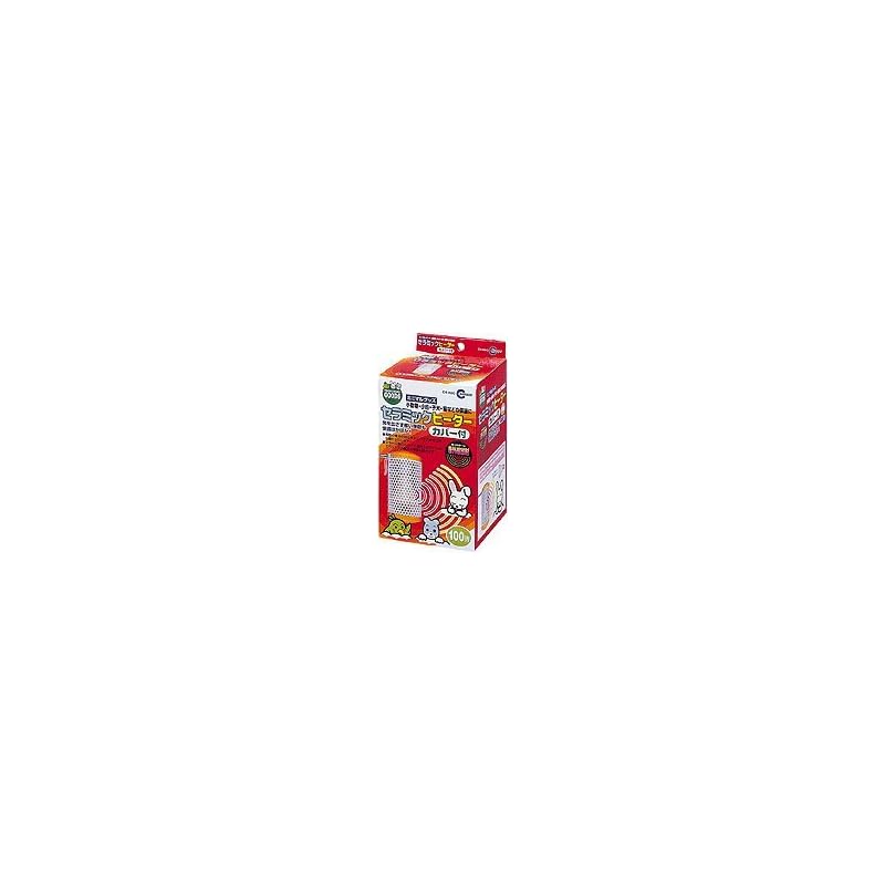【即日発送】マルカン セラミックヒーター 100W (カバー付き) CH-100C