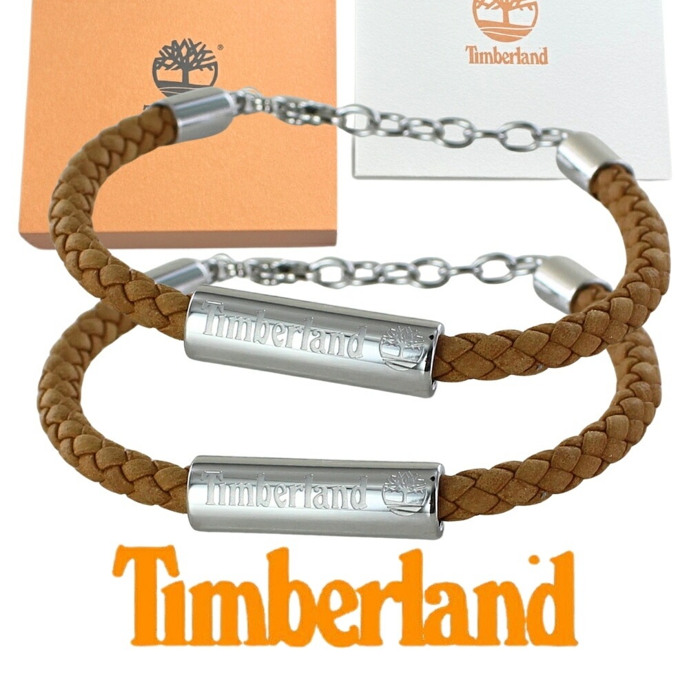 正規品 ティンバーランド ペアブレスレット 編み込みレザー ブレスレット お揃い ペアセット シンプル ユニセックス メンズ レディース ブラウン シルバー金具 おしゃれ ブランドアクセサリー Tim