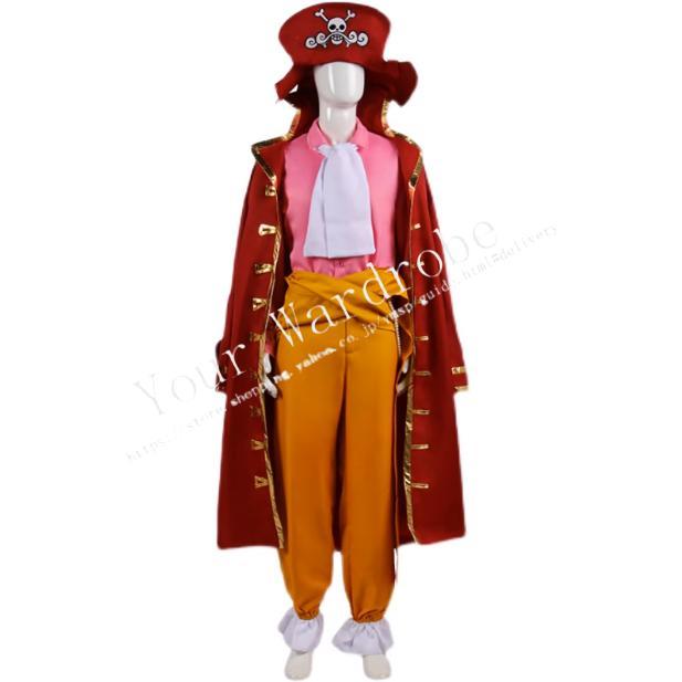 ONE PIECE ワンピース ゴール・D・ロジャー 風 海賊服 ロジャー コスプレ衣装 変装服 仮装 コスチューム 文化祭 舞台 学園祭 制服 COS