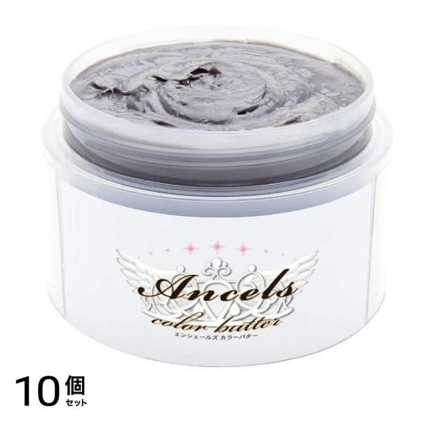 エンシェールズ カラーバター 200g (925シルバー) 10個セット
