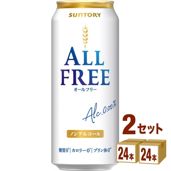 サントリー オールフリー 500ml 2ケース (48本)
