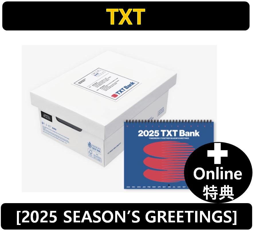 【Online特典】[TXT] - 2025 SEASONS GREETINGS + WALL CALENDAR SET 8,343円
