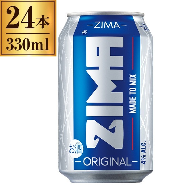 ZIMA ジーマ 缶 330ml ×24