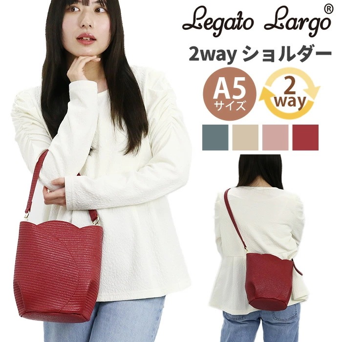 ショルダーバッグ チューリップバッグ 2WAY ショルダートートバッグ 手提げ コンパクト スリム ミニ カゴバッグ風 無地 レディース Lineare LG-F3097