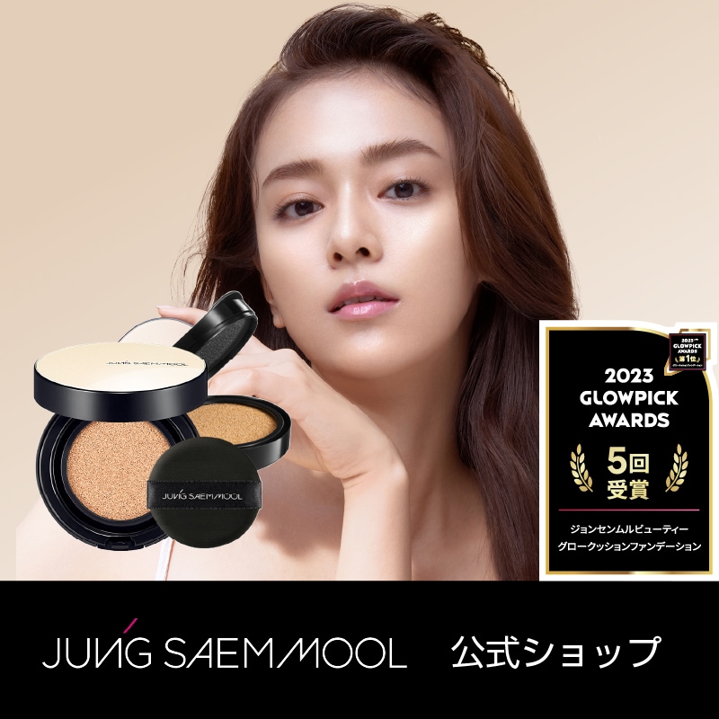 【公式】エッセンシャル スキン ヌーダー クッション(本体+レフィル)＋レフィル