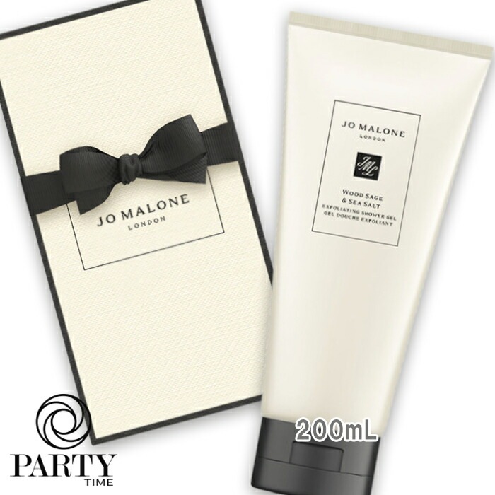JO MALONE LONDON ウッド セージ & シー ソルト エクスフォリエイティング シャワー ジェル 200mL