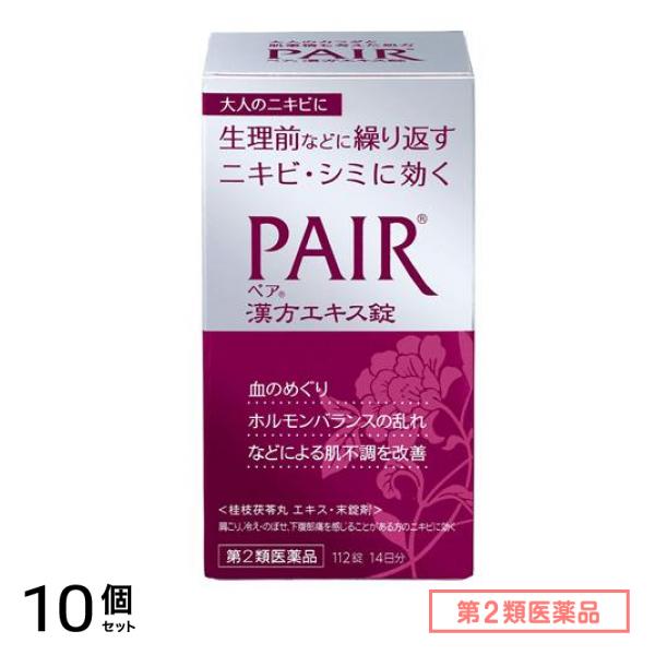 第２類医薬品 ペア漢方エキス錠 112錠 10個セット