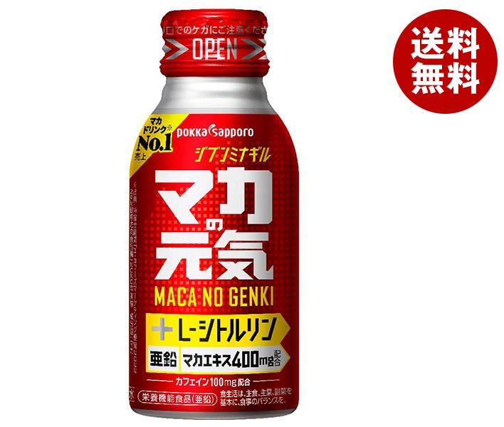 ポッカサッポロ マカの元気ドリンク 100mlボトル缶＊30本入＊(2ケース)