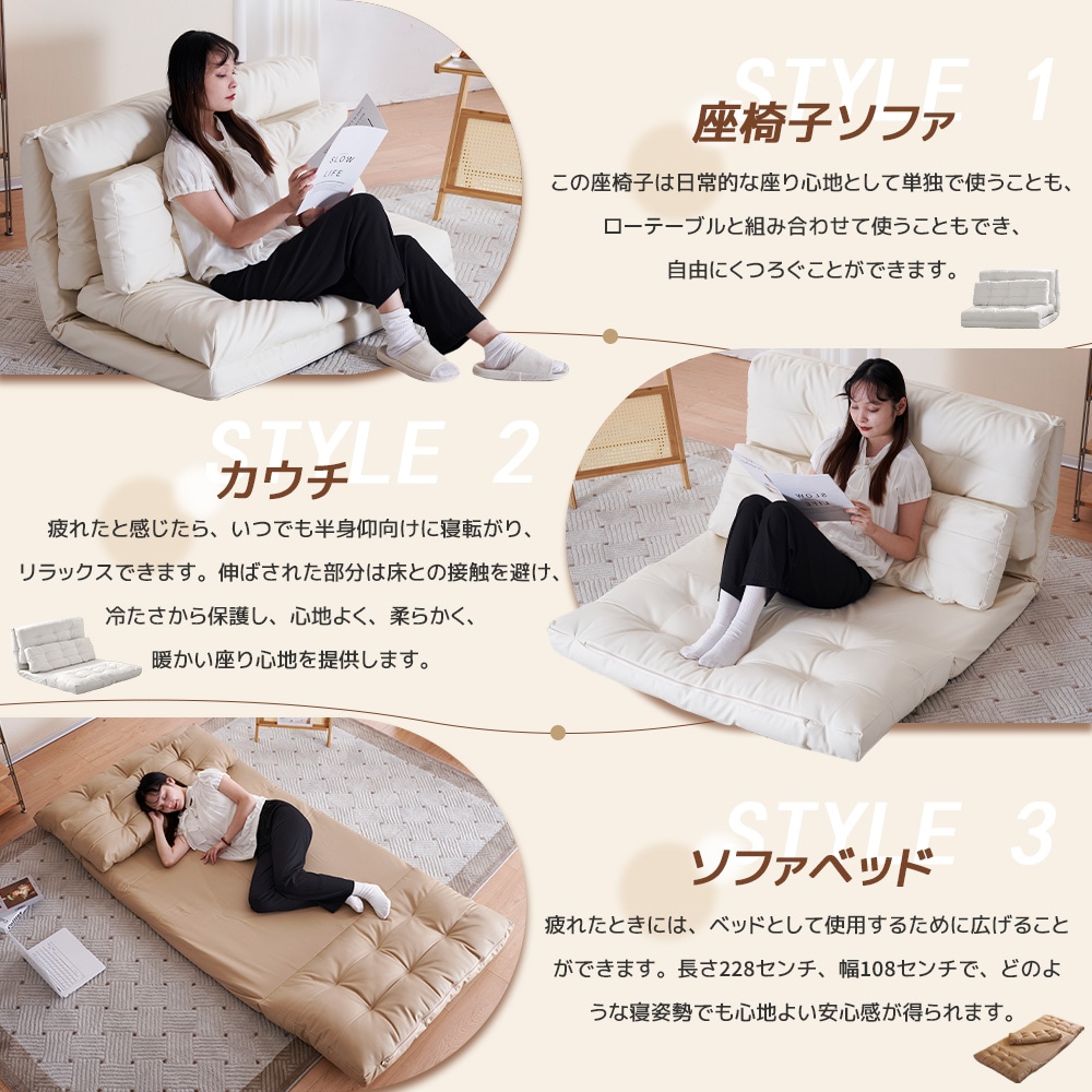 [国内即発送] 28ソファーベッド ソファベッド ローソファー 2人掛け マルチに使える3WAY 幅108cm 6段階リクライニング クッション付き 座椅子 1人掛け 2人掛け ソファ 折りたたみ 折