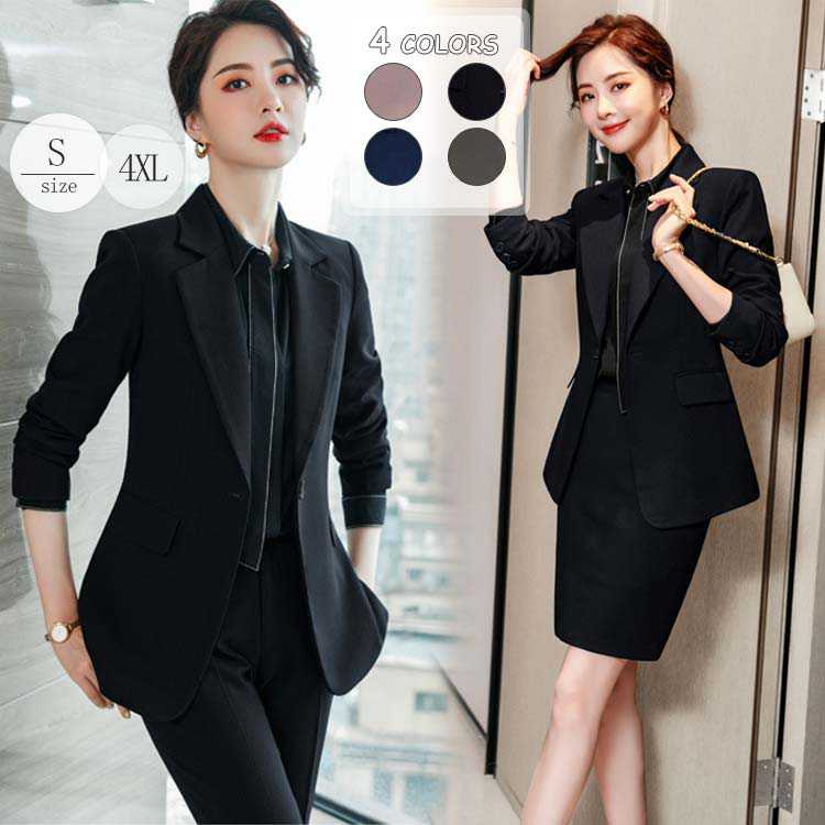 新入庫 レディース スーツ ビジネス 大人 おしゃれ 通勤 フォーマル オフィス カジュアル 秋 冬 春 無地 テーラードジャケット セットアップ 2点セット パンツスーツ スカートスーツ リクルート
