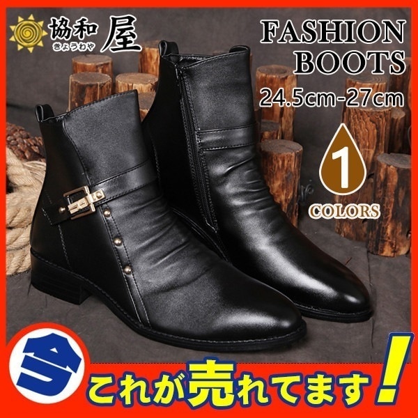 【人気爆売れ】ライダーブーツ ワークブーツ ショートブーツ メンズ ロングブーツ 長靴 バイク 厚底 エンジニア 安い 軽量 モックトゥブーツ ミリタリー おしゃれ