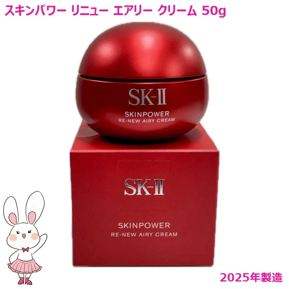 国内正規品 NEW 2025年製造 スキンパワーリニューエアリークリーム 50g フェイスクリーム スキンケア 基礎化粧品 乾燥肌 保湿成分