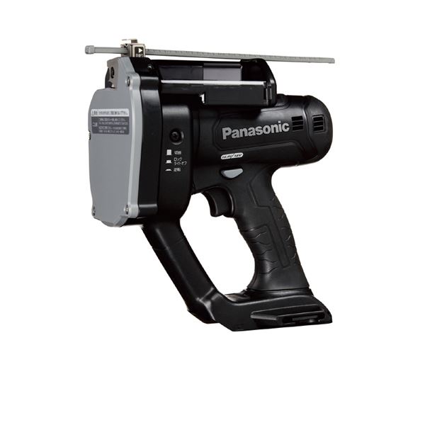 EZ45A8X-B 充電全ネジカッター（黒）本体のみ