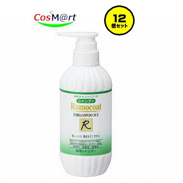 【12個セット】 【医薬部外品】 【全薬工業】ロモコートシャンプーM 500ml（4987305040350-12）【ゆうパックにて発送】