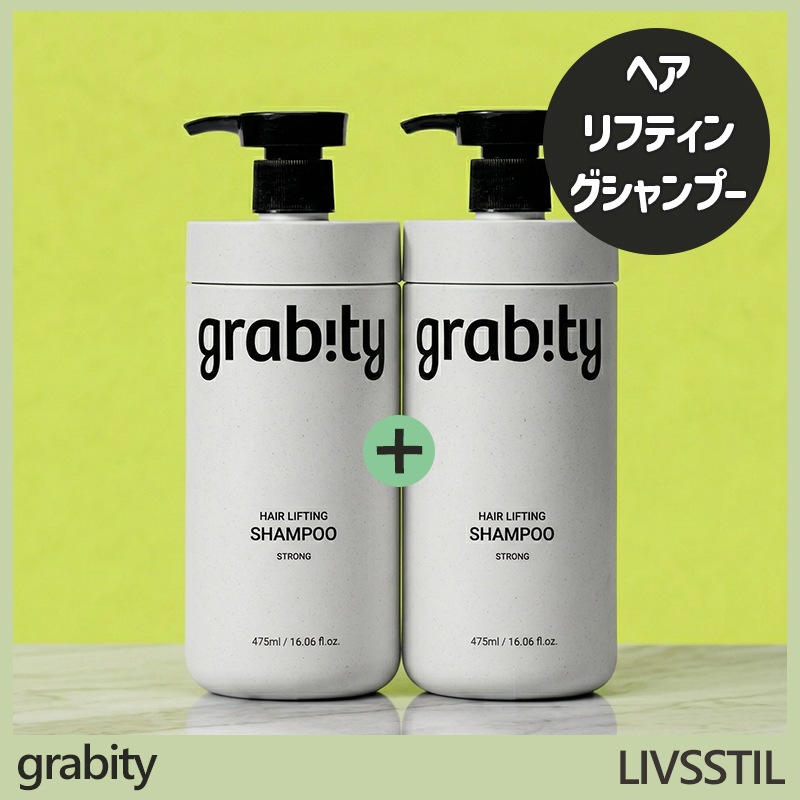 [1+1]グラビティ ヘアリフティングシャンプー ストロング 脱毛症状緩和 極強ボリューム 毛髪強化 475ml / 細長い毛髪用ノーシリコンボリュームシャンプー カイスト開発 無重力シャンプー 韓国