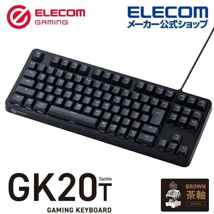 ゲーミングキーボード 茶軸 ゲーミング キーボード 有線 メカニカル ネオクラッチキーキャップ テンキーレス タクタイル(茶軸) ブラック TK-GK20TBK