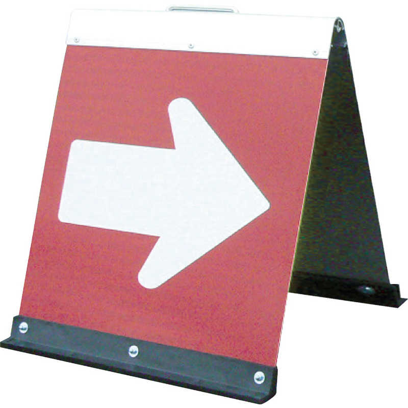 グリーンクロス　グリーンクロス 高輝度二方向矢印板ハーフ赤面 白矢印　1106040515