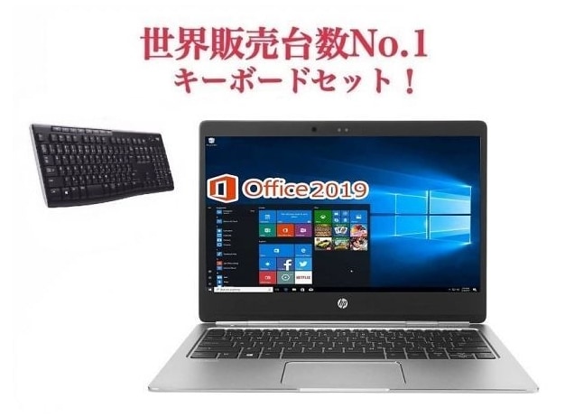 サポート付きHP ノートPC Folio G1 Webカメラ Windows10 メモリ:8GB SSD 128GB Office 2019 タッチパネル ワイヤレス キーボード 世界1