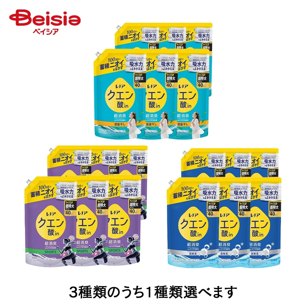 [1種類から選べる]P&G レノアクエン酸in超消臭部屋干し つめかえ用超特大サイズ 1110ml×6個 レノア クエン酸in 超