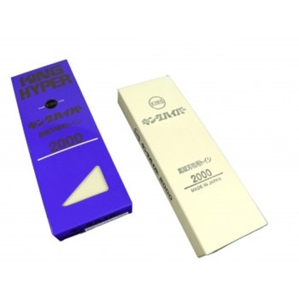 キングハイパー 2000 5,331円