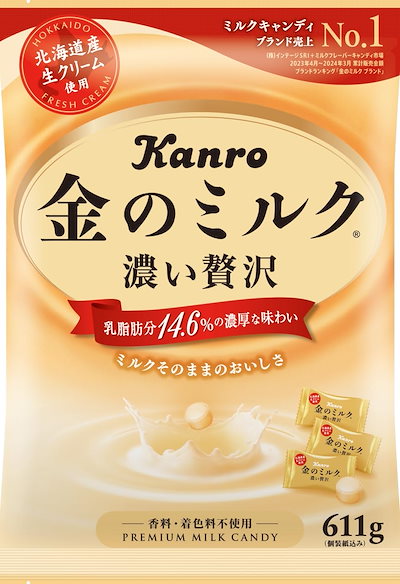 他サイト： カンロ 金のミルクキャンディ 611gの商品画像