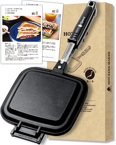 【燕三条】日本製 Qoovel ホットサンドメーカー 直火 耳圧着 (レシピ集付) 片面フラット 耳まで焼ける 上下分離型 キャンプ 5,408円