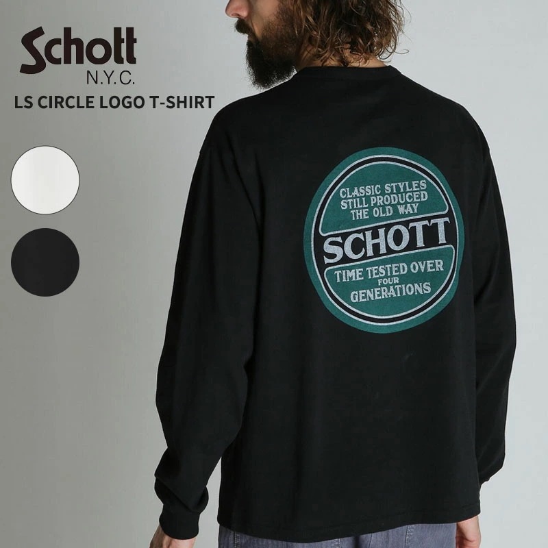 ショット メンズ ロンT Schott サークルロゴ 長袖Tシャツ LS CIRCLE LOGO T-SHIRT ロングTシャツ 7826130001
