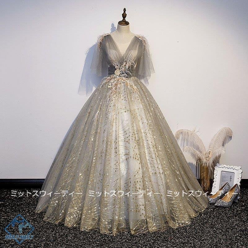 演奏会用ロングドレス カラードレス ステージドレス 発表会 大人 グレー ゴールド コンクール コン