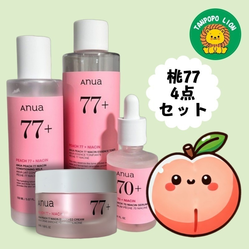 桃77 ナイアシン 4点セット (トナー250ml+ミルク150ml+クリーム50ml+セラム30ml) 保湿 乾燥肌 敏感肌 肌荒れケア 韓国コスメ
