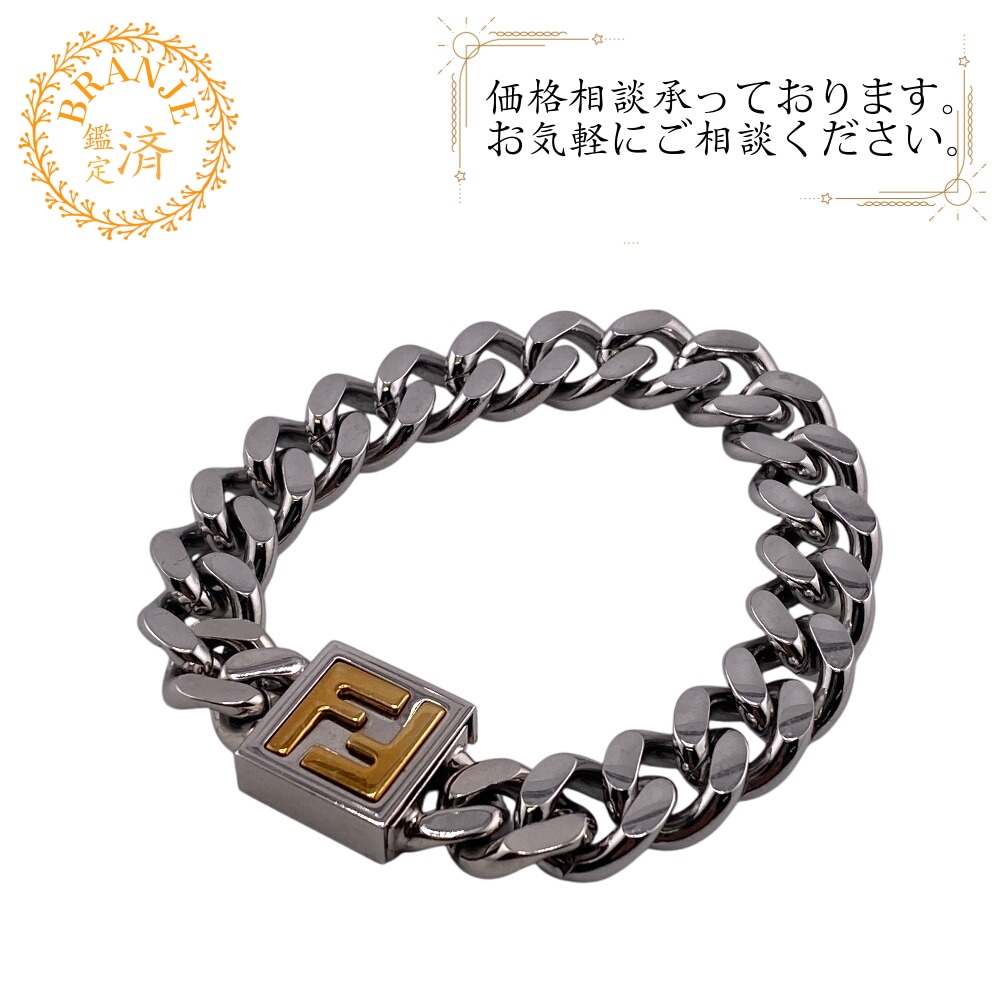チェーン 喜平 FF シルバー ブレスレット シルバー ブランド